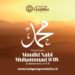 Memperingati Maulid Nabi Muhammad SAW 12 Rabiul Awal 1447 H